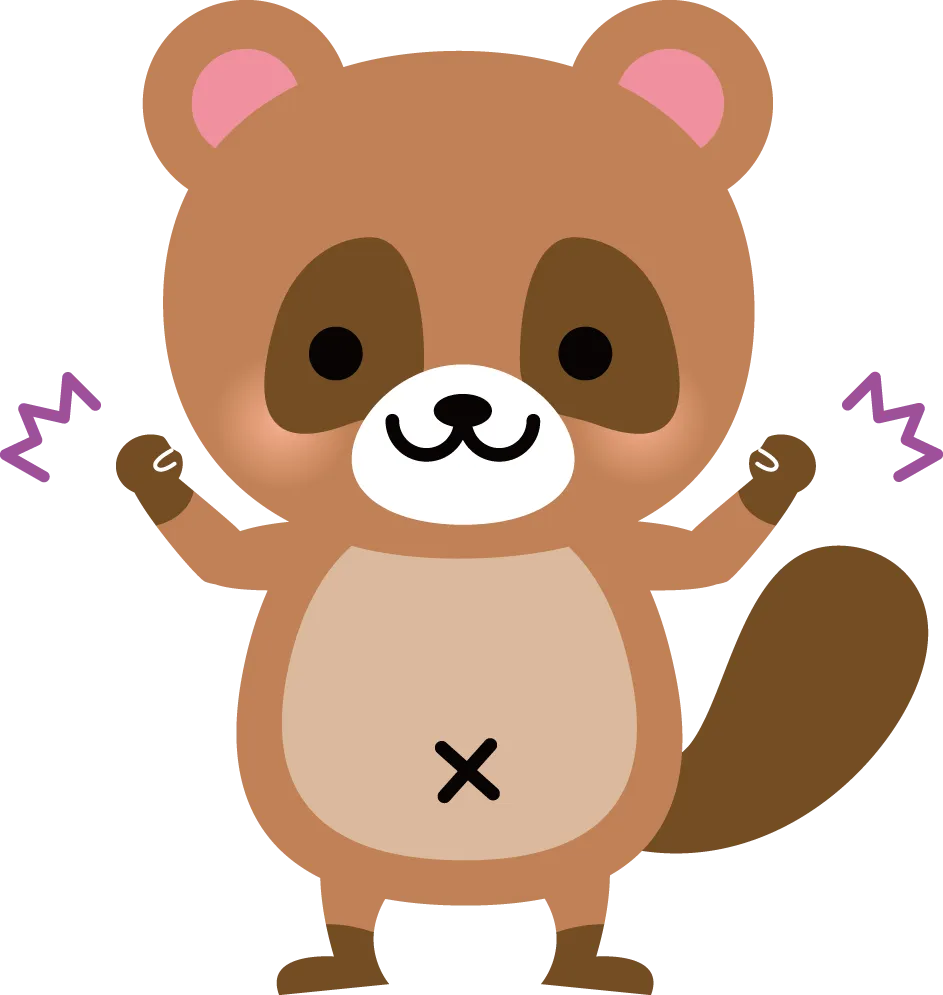 たぬ次郎